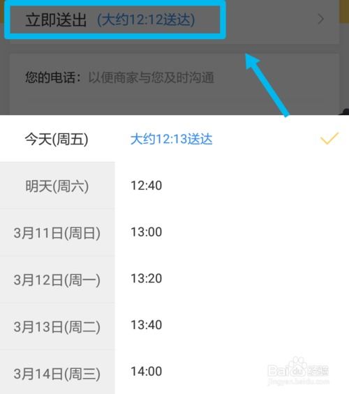怎么在外地订花送人  怎么在外地订花送人--第1张