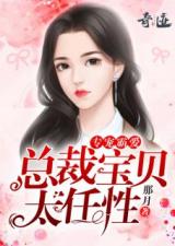短剧总裁陛下请宠爱全集观看  短剧总裁陛下请宠爱全集观看--第1张
