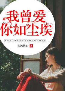 短剧我曾爱你深入骨髓全集观看  短剧我曾爱你深入骨髓全集观看，短剧我曾爱你深入骨髓全集免费观看--第1张