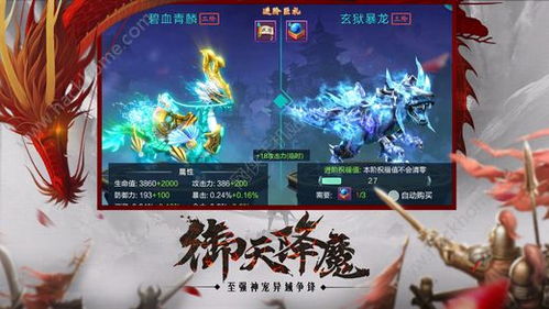 短剧龙啸九天圣龙帝主全集观看  短剧龙啸九天圣龙帝主全集观看--第1张