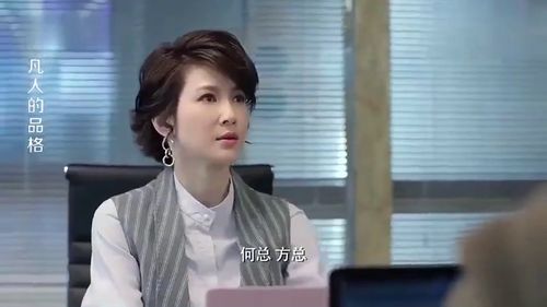 短剧战神将军给女总裁当保镖全集观看  短剧战神将军给女总裁当保镖全集观看--第1张