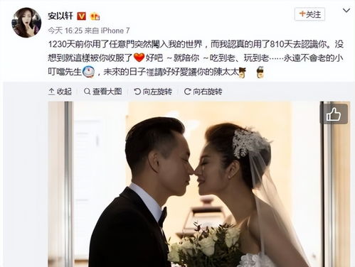 短剧替嫁后发现老公是亿万首富全集观看  短剧替嫁后发现老公是亿万首富全集观看--第1张