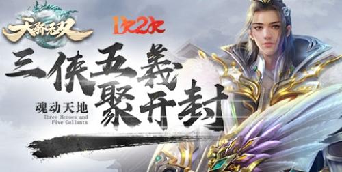 短剧千古圣皇闯龙都全集观看  短剧千古圣皇闯龙都全集观看，千古圣皇闯龙都全集--第1张