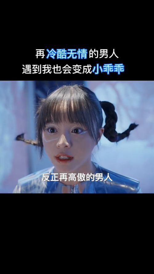短剧快穿病娇男主他又吃醋了全集观看  短剧快穿病娇男主他又吃醋了全集观看，短剧快穿病娇男主他又吃醋了全集在线观看，爱情中的醋意--第1张