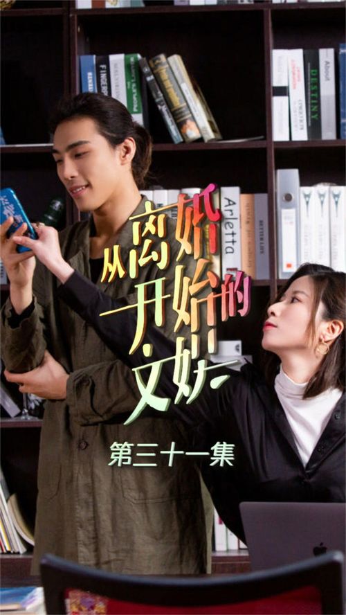 短剧离婚后我立地成王全集观看  短剧离婚后我立地成王全集观看--第1张