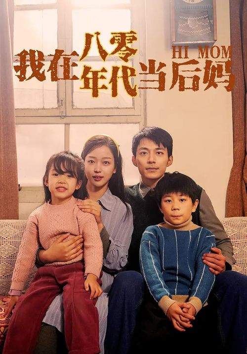 短剧穿越后公主猛追夫全集观看  短剧穿越后公主猛追夫全集观看--第1张