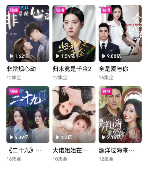 短剧我爱你星辰为证全集观看  短剧我爱你星辰为证全集观看--第1张