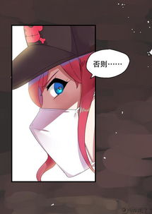 短剧替嫁成冷面总裁的解药我的老婆是大佬全集观看  短剧替嫁成冷面总裁的解药，我的老婆是大佬全集观看--第1张