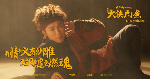 短剧绝世至尊全集观看  短剧绝世至尊全集观看，一部颠覆想象的神作，短剧绝世至尊全集观看，颠覆想象的神秘神作--第1张
