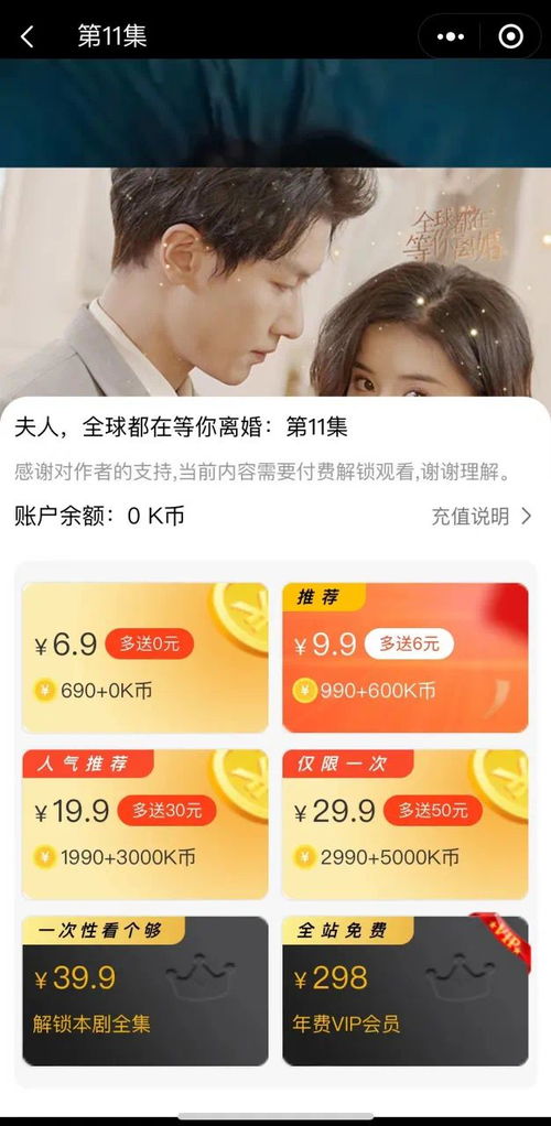 短剧换颜惊颜全集观看  短剧换颜惊颜全集观看--第1张