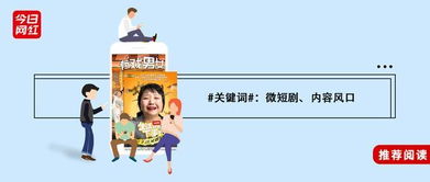 短剧心肝宠全集观看  短剧心肝宠全集观看，短剧心肝宠全集在线观看，一部甜蜜的爱情故事--第1张