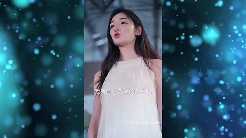 短剧雨落尘归曼娜全集观看  短剧雨落尘归曼娜全集观看，短剧雨落尘归，曼娜全集在线观看--第1张