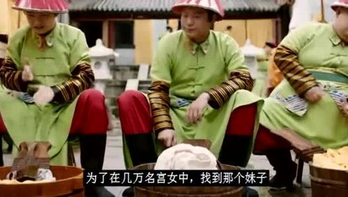 短剧回到古代当太监全集观看  穿越回到古代当太监全集，穿越回到古代当太监全集，宫廷风云剧--第1张