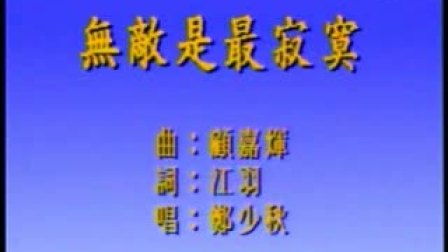 短剧镇国强龙全集观看  短剧镇国强龙全集观看--第1张
