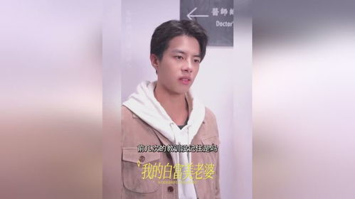 短剧我的白富美总裁老婆全集观看  我的白富美总裁老婆短剧全集观看--第1张