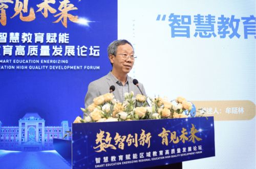 遂宁论坛网官网  遂宁论坛网官网——畅所欲言，共筑城市美好未来--第1张