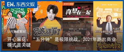 短剧蜕变全集观看  短剧蜕变全集观看--第1张