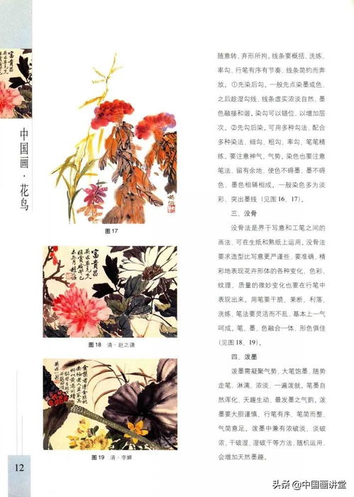 中国花卉网招聘  中国花卉网招聘，中国花卉网春季招聘季，诚邀您的加入！--第1张