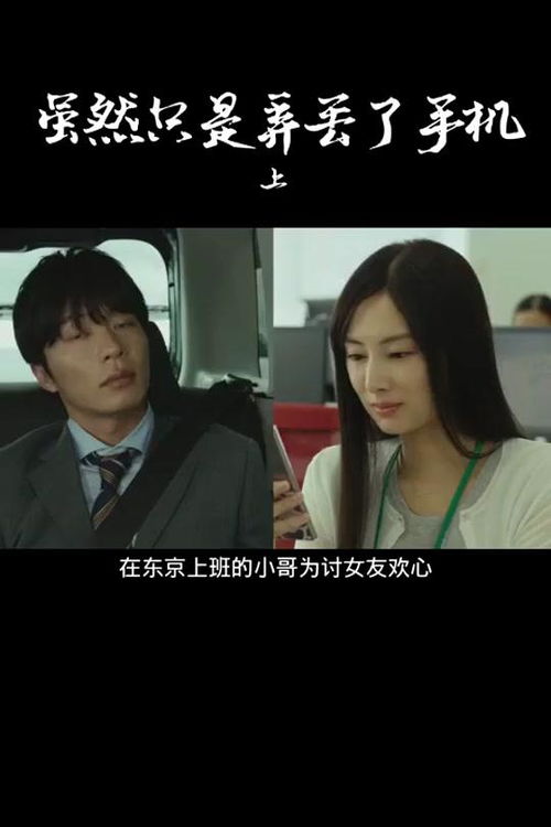 短剧傲世潜龙全集观看  短剧傲世潜龙全集观看，傲世潜龙全集在线观看--第1张