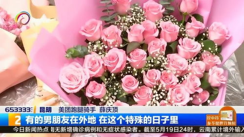 西安市花店送花  西安市花店送花，传递情感，传递美好--第1张