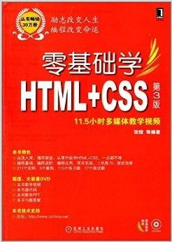 零基础学什么技术好_零基础学什么技术好开店--第1张