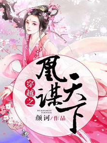 短剧枭王狂妃全集观看  短剧枭王狂妃全集观看，短剧枭王狂妃全集在线观看，枭王的传奇人生--第1张