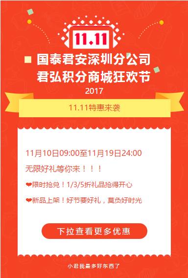 花礼网官方旗舰店  花礼网官方旗舰店--第1张