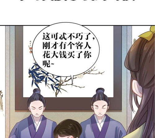 短剧我家侯爷不宠我全集观看  我家侯爷不宠我全集观看，我家侯爷不宠我，短剧全集观看--第1张