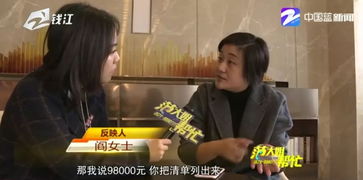 短剧妈我给您复仇了全集观看  短剧妈，我给您复仇了全集观看，短剧妈我给您复仇了全集免费观看--第1张