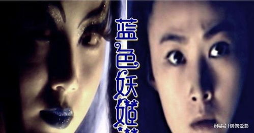 蓝色妖姬电视剧为什么不演了  蓝色妖姬电视剧为什么不演了--第1张