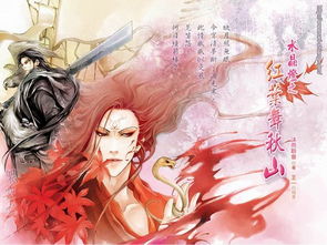 短剧化神王希如全集观看  短剧化神王希如全集观看--第1张