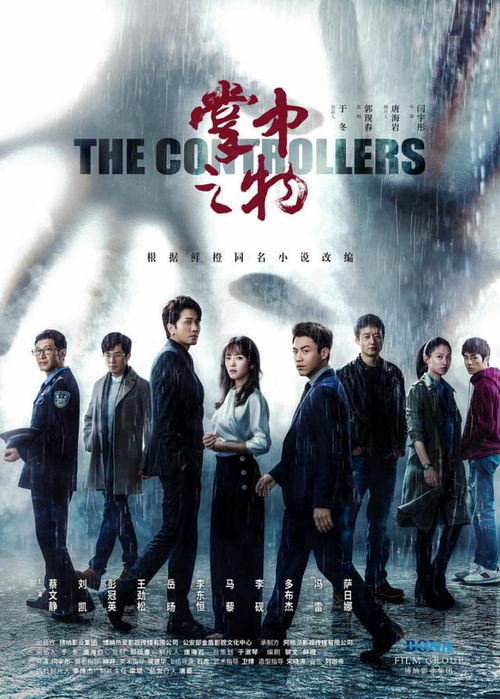 短剧尘埃里的光全集观看  短剧尘埃里的光全集观看--第1张