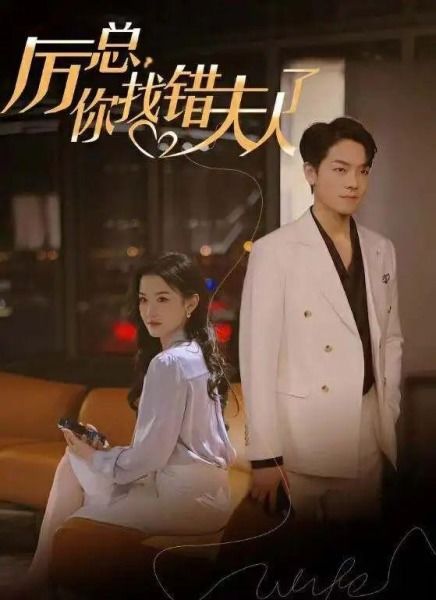 短剧霸总妻子的逆袭全集观看  短剧霸总妻子的逆袭全集观看--第1张
