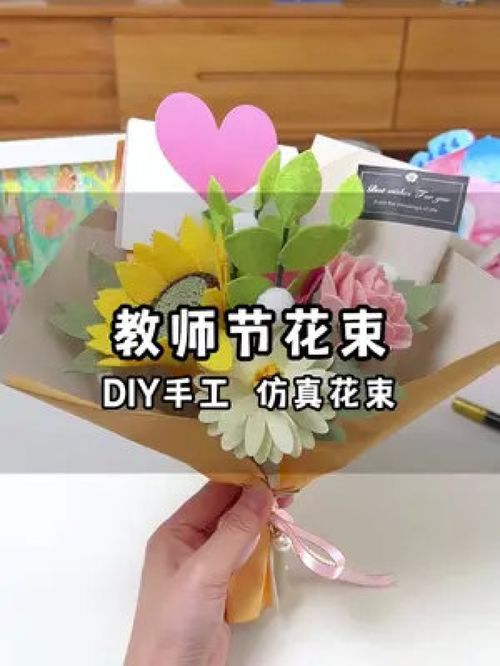 教师节送什么花给老师呢  教师节送什么花给老师呢，教师节送什么花最能表达敬意？--第1张