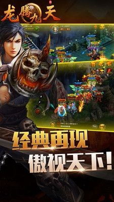 短剧龙腾在天全集观看  短剧龙腾在天全集观看，短剧龙腾在天全集在线观看，一部精彩的古装短剧--第1张