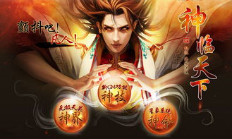 短剧新仙人之天下无敌搅动风云全集观看  短剧新仙人之天下无敌搅动风云全集观看--第1张