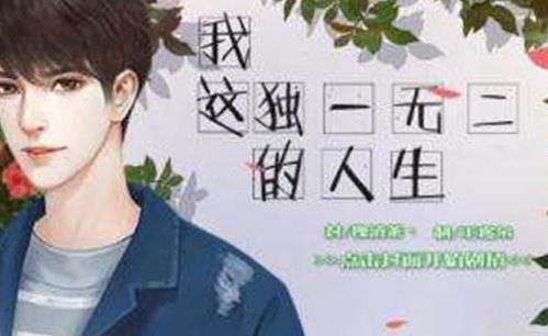 短剧腾龙全集观看  短剧腾龙全集，一部引人入胜的经典短剧，腾龙全集，一部引人入胜的经典短剧--第1张