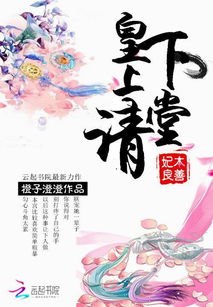 短剧我本良善全集观看  短剧我本良善全集观看--第1张