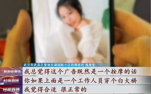 短剧最强按摩技师全集观看  短剧最强按摩技师全集观看——让你笑出腹肌的爆笑按摩师--第1张