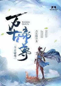 短剧九幽龙帝全集观看  短剧九幽龙帝全集观看--第1张