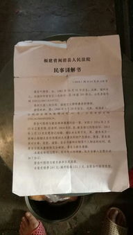短剧离婚后前夫捡到了我的孕检单全集观看  离婚后前夫捡到了我的孕检单，离婚后前夫捡到了我的孕检单，前夫的震惊与纠结--第1张
