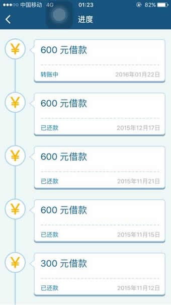 安逸花借款app下载安装  安逸花借款App下载安装指南，轻松借款，无忧理财，安逸花借款App下载安装指南，轻松借款，无忧理财，贷款申请流程--第1张