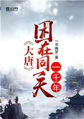 短剧我被困在同一天一千年全集观看  短剧我被困在同一天一千年全集观看--第1张