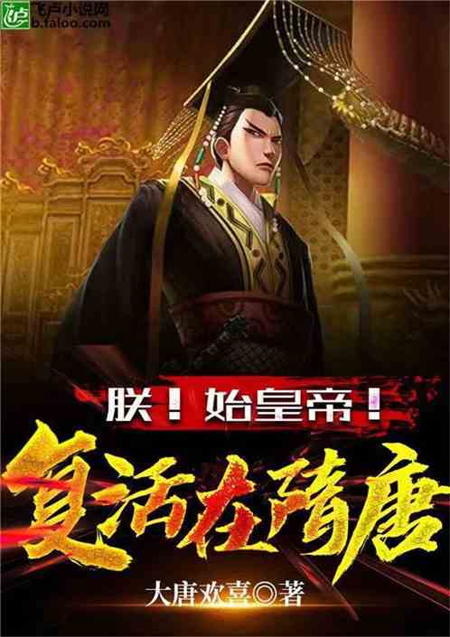 短剧无上南皇全集观看  短剧无上南皇全集观看，短剧无上南皇全集在线观看，一部精彩的古装短剧--第1张