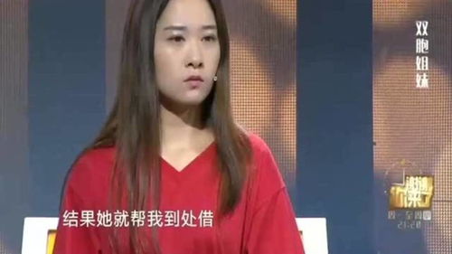短剧我的双胞胎姐姐飒爆了全集观看  短剧我的双胞胎姐姐飒爆了全集观看，双胞胎姐姐的飒酷生活--第1张