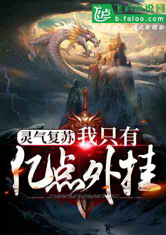 短剧绝世龙神归来全集观看  短剧绝世龙神归来全集观看，短剧绝世龙神归来全集在线观看--第1张