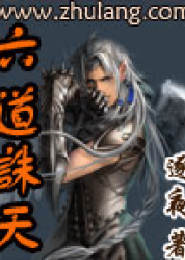 短剧诛天全集观看  短剧诛天全集观看--第1张