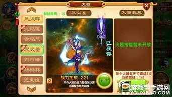 短剧战龙神尊全集观看  短剧战龙神尊全集观看--第1张
