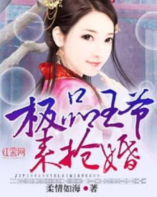 短剧王爷别来无恙王格格申浩男全集观看  短剧王爷别来无恙全集观看--第1张