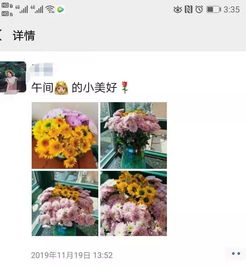 专门买花的app  花之天堂，专为爱花之人打造的购物应用--第1张